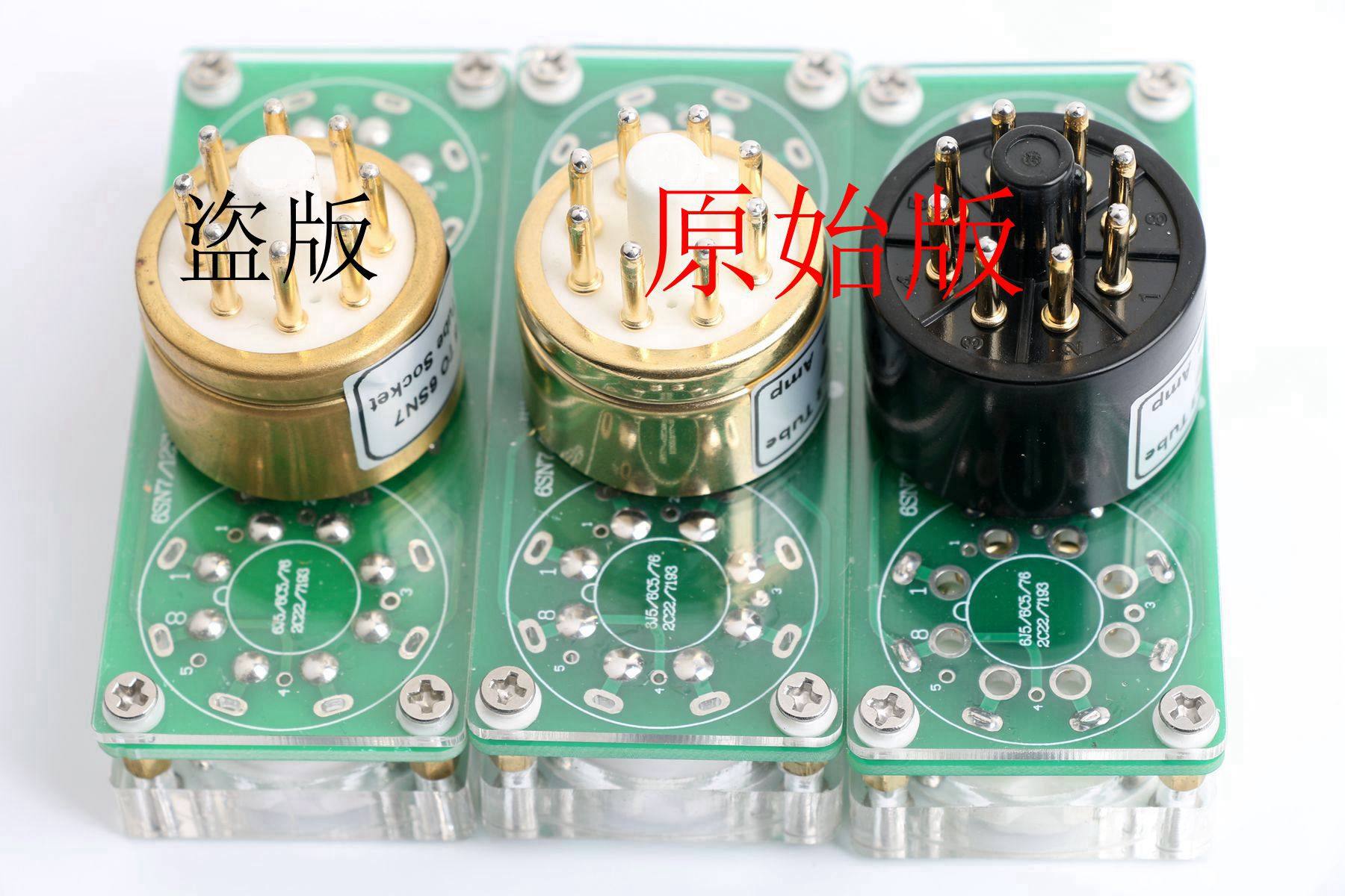 卸売 12bh7 ６p5gt １２au7 ６j5 変換アダプタ Zamsgallery Com