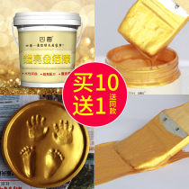 Water-based gold powder paint gold paint super bright gold paint tombstone drawing paint art paint TV background wall golden paint