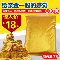 Gold powder pigment makeup gold powder glitter eye shadow pearl powder glitter eye gold powder mermaid gold powder