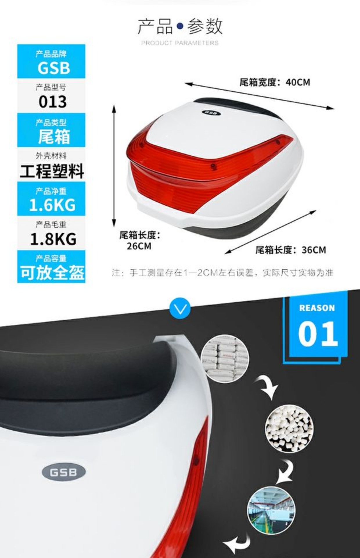 Xe điện mới ắc quy xe nhanh Eagle xe máy thân cây đuôi xe tay ga lớn vừa và nhỏ hộp công cụ phổ quát - Xe gắn máy phía sau hộp cốp đựng đồ xe máy