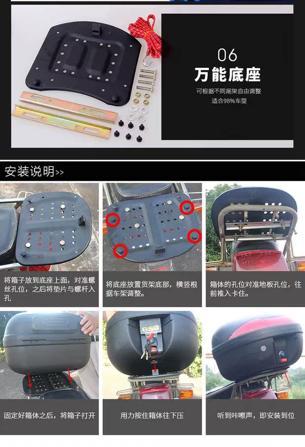 Thân xe máy cực lớn phổ quát có thể tháo rời trở lại hộp Jialing công cụ xây dựng hộp điện xe đuôi - Xe gắn máy phía sau hộp mua thùng sau xe máy