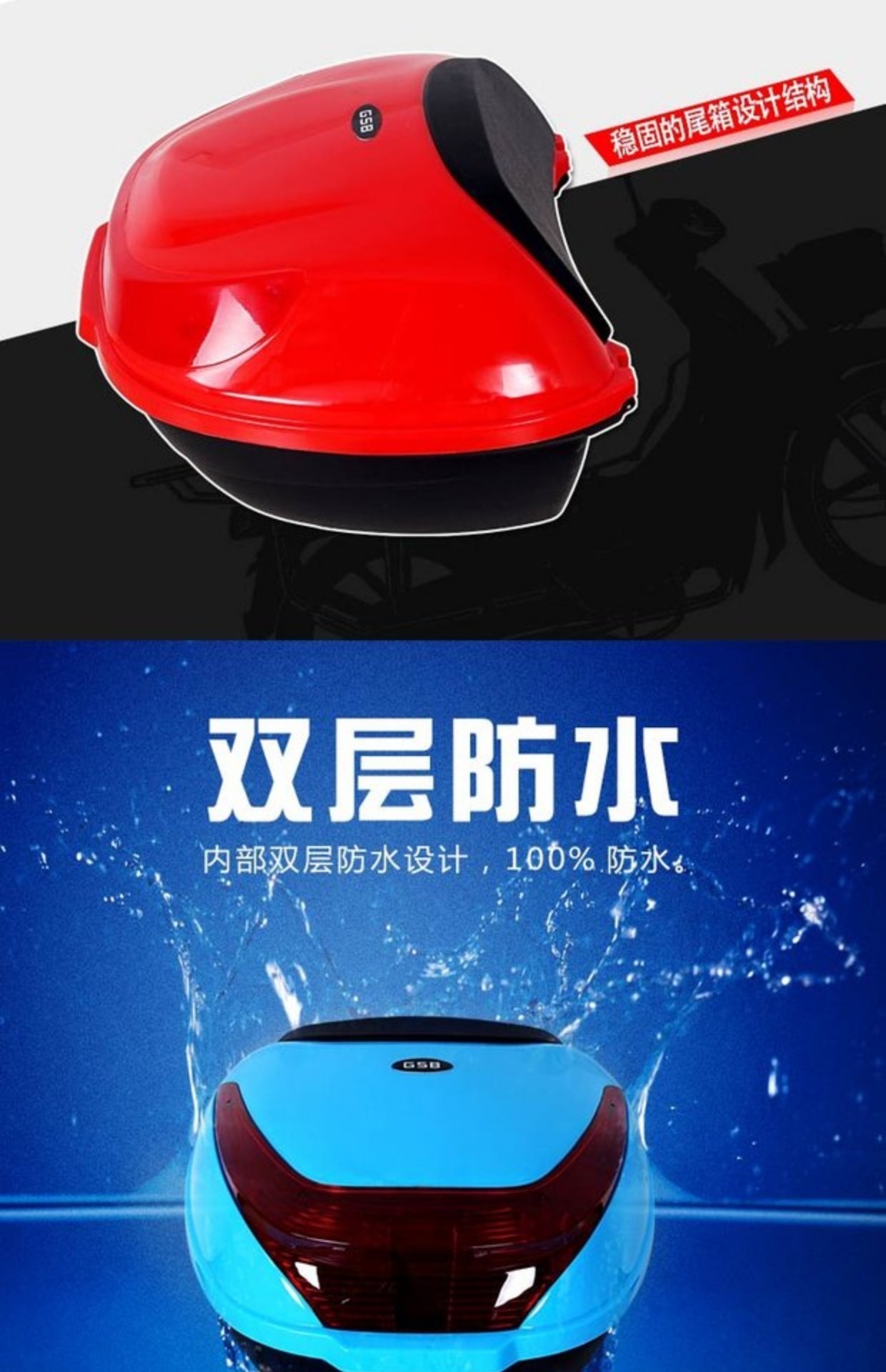 Xe máy pin yadi điện xe phía sau hộp phía sau hộp công cụ lưu trữ xe tay ga lớn phổ quát - Xe gắn máy phía sau hộp cốp xe máy rời
