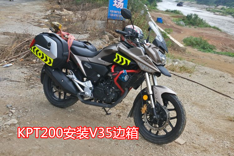 Lifan KPT200 bên hộp ba hộp bên khung hộp phía sau KPT200 phát hành nhanh phụ kiện sửa đổi bên hộp - Xe gắn máy phía sau hộp thùng sau xe máy giá rẻ