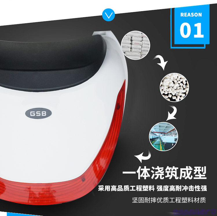 Xe điện thân lớn vừa trở lại hộp bê kit lưu trữ scooter Emma đuôi hộp thùng đựng đồ xe máy giá rẻ