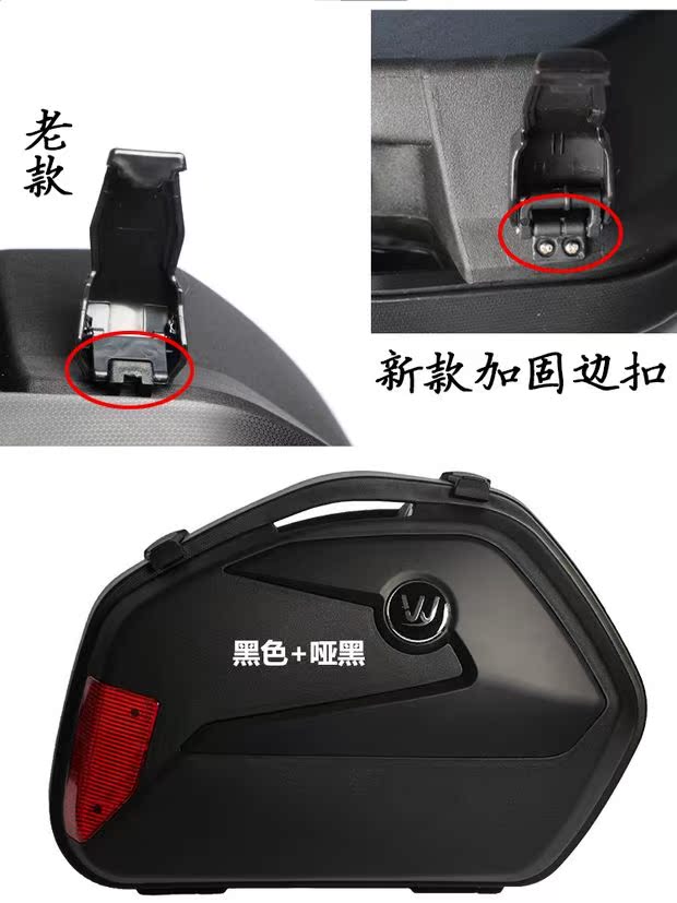 Yamaha ybr150 ngày kiếm 150 hộp phụ bên hộp hộp ba hộp bên khung hộp Wan Lihao V35 phụ tùng sửa đổi hộp phụ - Xe gắn máy phía sau hộp thùng đựng đồ xe máy giá rẻ