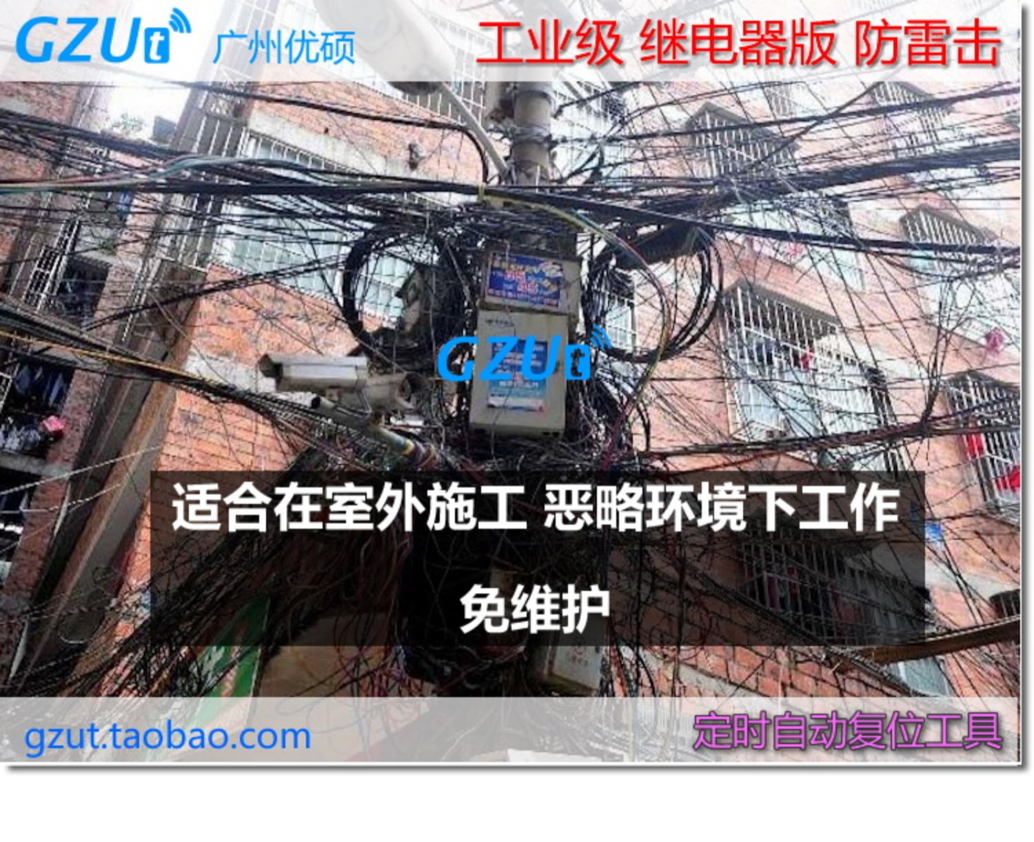 bộ điều chỉnh điện áp năng lượng mặt trời	 Hẹn giờ định thời bộ định thời khởi động lại công cụ khởi động lại tắt nguồn bộ điều khiển khởi động lại phiên bản cổng DC - Điều khiển điện một máy biến áp