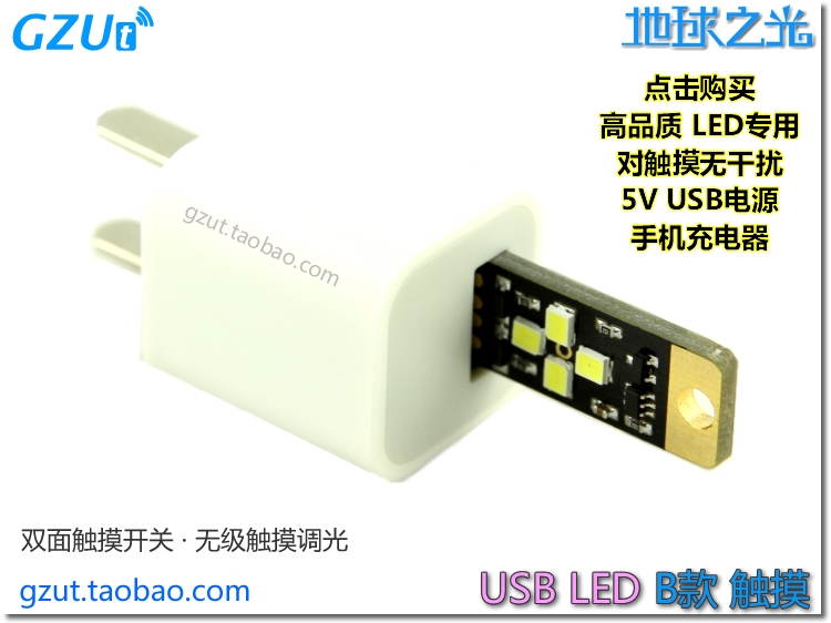 Lampe USB - Ref 377392 Image 28