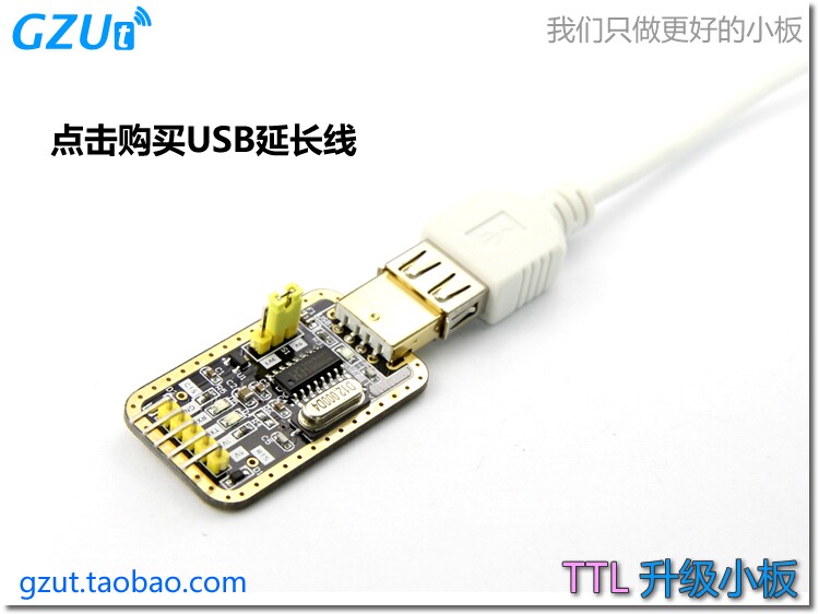 Câble extension USB - Ref 435655 Image 9