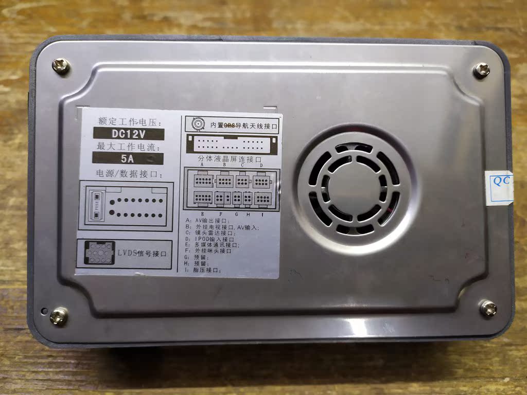 Used dismantling HBS909-TS two-piece navigation central control host sale