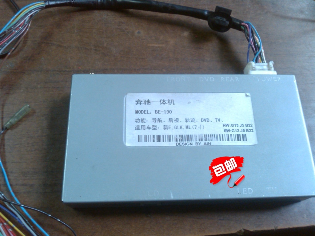 Used Mercedes All New EGLKML Navigation Rear View Track Decoder BE-190 Mercedes Decoder DVD