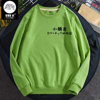 Matcha Green (детская черная грудь)