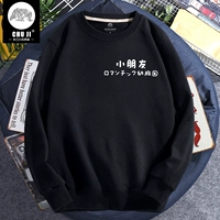 Черный (дети белый грудь)