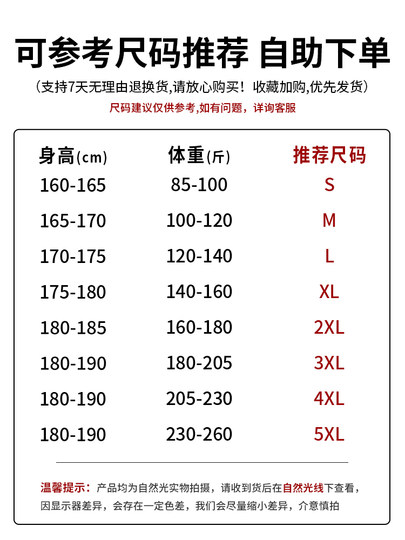 Khaki Sweatshirt for Men 2025 New Autumn Round Neck Suede Long-Sleeved Men's Top Loose Fit Without Hood