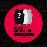 Трендовая футболка, набор, 3 шт, большой размер