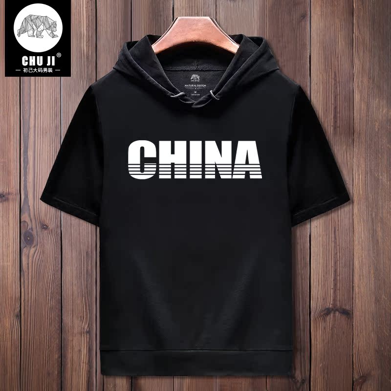 Ngắn tay t-shirt mùa hè mỏng lớn mã của nam giới ẩm thời trang loose-fitting bảo vệ nam giới cộng với đội mũ trùm đầu T-shirt.