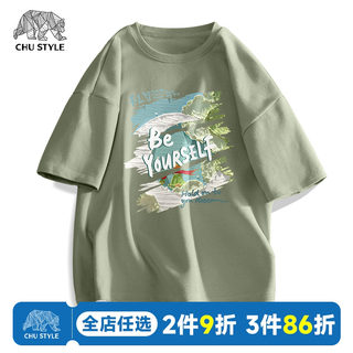 Short-Sleeved T-Shirt for Men, Summer New Style, Pure Cotton, Loose-Fitting T-Shirt, Oil Painting Style, Artistic Style, Large Size, Men's Half-Sleeved C