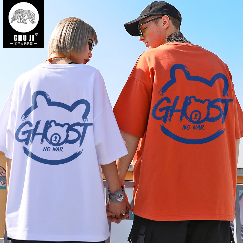 Bear t-shirts for men and women of the same style, couples, summer short-sleeved t-shirts, large size plus fat plus tide brand Hong Kong style half-sleeves