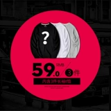 Трендовая футболка, набор, 3 шт, большой размер