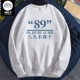 【Весенние и осенние выборы】 белые (89 -е)