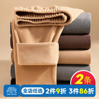 Men's Thermal Underwear Set with Fleece Lining, Thickened for Warmth, 2023 Winter Collection, Suitable for Teenagers and Students, Large Size Base Layer Pants for Men