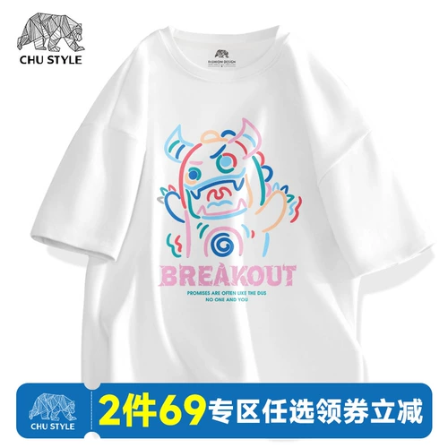 Хлопковая летняя футболка с коротким рукавом, коллекция 2023, большой размер