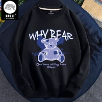 Черный (парализованный медведь)