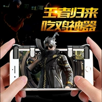 Ăn gà Tạo tác Kích thích Chiến trường Tham quan bằng tay Jedi Survival Away Trợ lý Android Apple Universal Mobile gamepad tay cầm chơi game