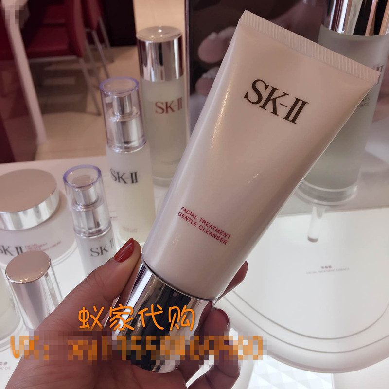 sk2 skll skii sk-ii 净肌护肤洁面乳氨基酸洗面奶120g 滋润清洁