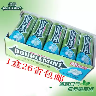Green arrow sugar mints Iron Box 23 8g about 35 X15 bottle 357g jasmine tea flavor