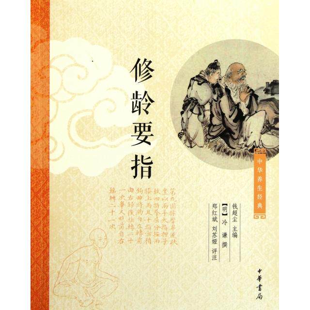 购买中华国学文库《春秋左传注》正版新书要注意什么?——2026年经典国学读物选购全攻略-中国通史-淘宝百科网