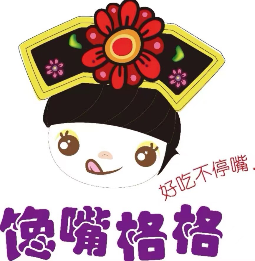 馋嘴格格小小食品铺