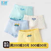 Teen underwear Pure cotton boxer shorts Childrens underwear Mens pure cotton four-corner shorts Boys  underwear pure cotton medium and large children