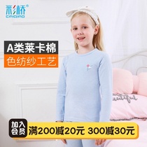 Girls autumn clothes Autumn pants cotton suit Girls warm underwear Childrens baby underwear Childrens underwear women