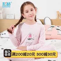 Color Bridge cartoon female big childrens underwear set pure cotton girls autumn clothes autumn pants Childrens pajamas thin section 12-15 years old
