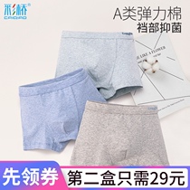 Childrens underwear mens cotton boxer 13 Four Corners 15 years old middle and Big Boy Boy shorts cotton boys underwear