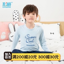 Color Bridge youth autumn clothes autumn pants set pure cotton childrens pajamas Boys  cotton underwear thin section