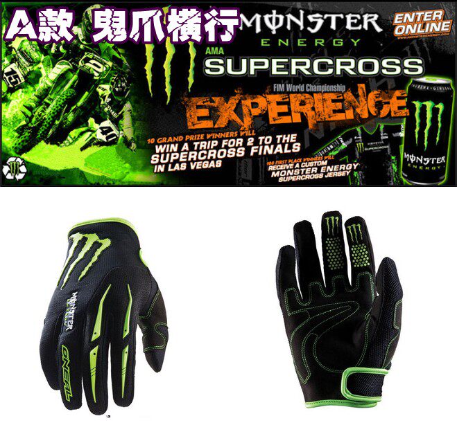 Gants pour vélo - Ref 2247247 Image 3