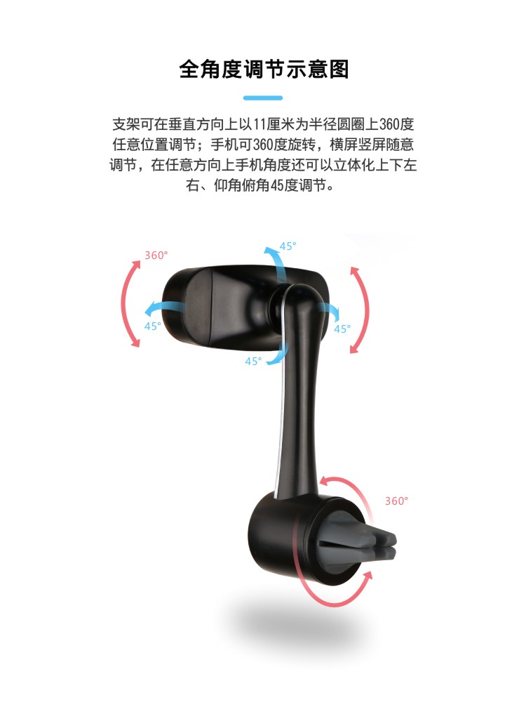 Dotidea hai chiều 360 độ xoay chụp ổ cắm xe giữ điện thoại đầy đủ phổ điều chỉnh góc - Phụ kiện điện thoại trong ô tô giá treo điện thoại