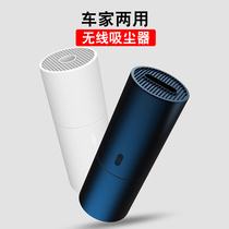 Fast shadow wireless vacuum cleaner household large suction handheld USB charging portable small mini powerful car