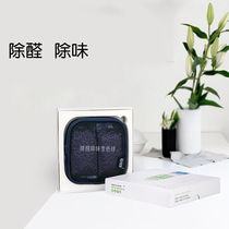 Tsinghua University develops materials for removing aldehyde and deodorizing color ball household new house furniture to remove formaldehyde odor purifier