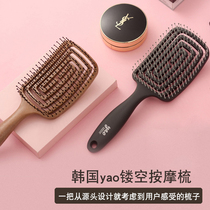 South Korea yao hollow massage comb for men and women special massage scalp airbag air cushion home hair salon comb