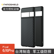 Rhino shield suitable for google pixel6 mobile phone shell anti-fall all-inclusive Google pixel6pro hard shell protective cover