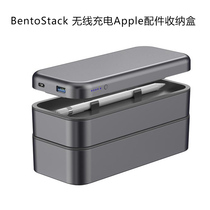 US Bento Stack mobile phone wireless charger digital products Apple accessories storage box Bento box