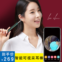 Hummingbird intelligent visual earpick M9 HD wireless ear digging light buckle earwax endoscope ear picking tool