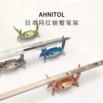 Japan ahnitol crab pen holder INS net celebrity weightlifting crab holder rack glasses holder creative stationery