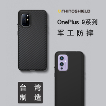 Rhino shield OnePlus 9pro mobile phone shell anti-fall hard shell male 1 plus oneplus9 all-inclusive protective sleeve tide brand new