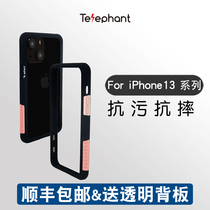 Tailefen suitable for iphone13promax mobile phone shell ultra-thin Apple silicone protective sleeve mini anti-fall all-inclusive
