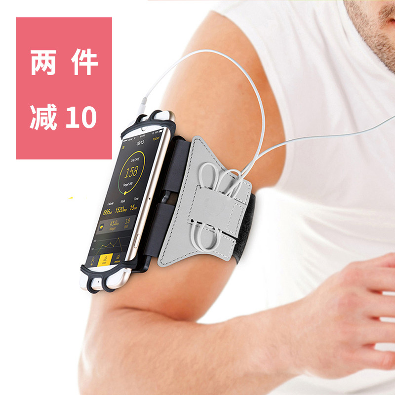 vup running mobile phone arm cover sports arm sleeve women's outdoor climbing riding multifunction mobile phone wrist bag arm with male
