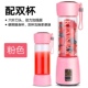 máy xay đa năng Loại cốc nhỏ nước trái cây nhỏ đơn giản cốc nước ép trái cây một máy tiện dụng 2 nguồn nước trái cây chiên ba máy xay bột nước
