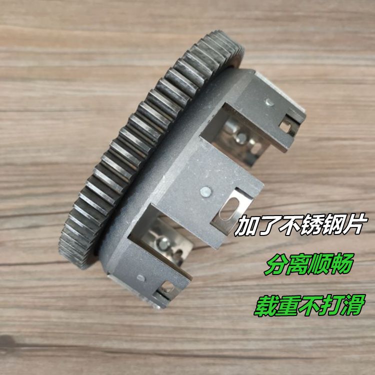 Three-wheeled locomotive clutch large teeth CG150 175200 anti-start tank large tooth large tooth outer cover large ancient 73 teeth
